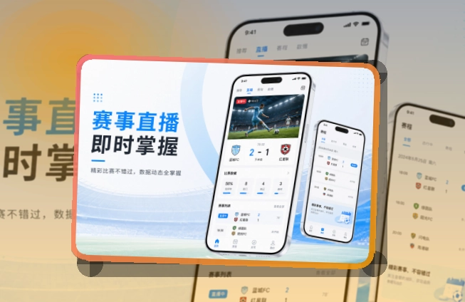 NG体育手机端功能展示